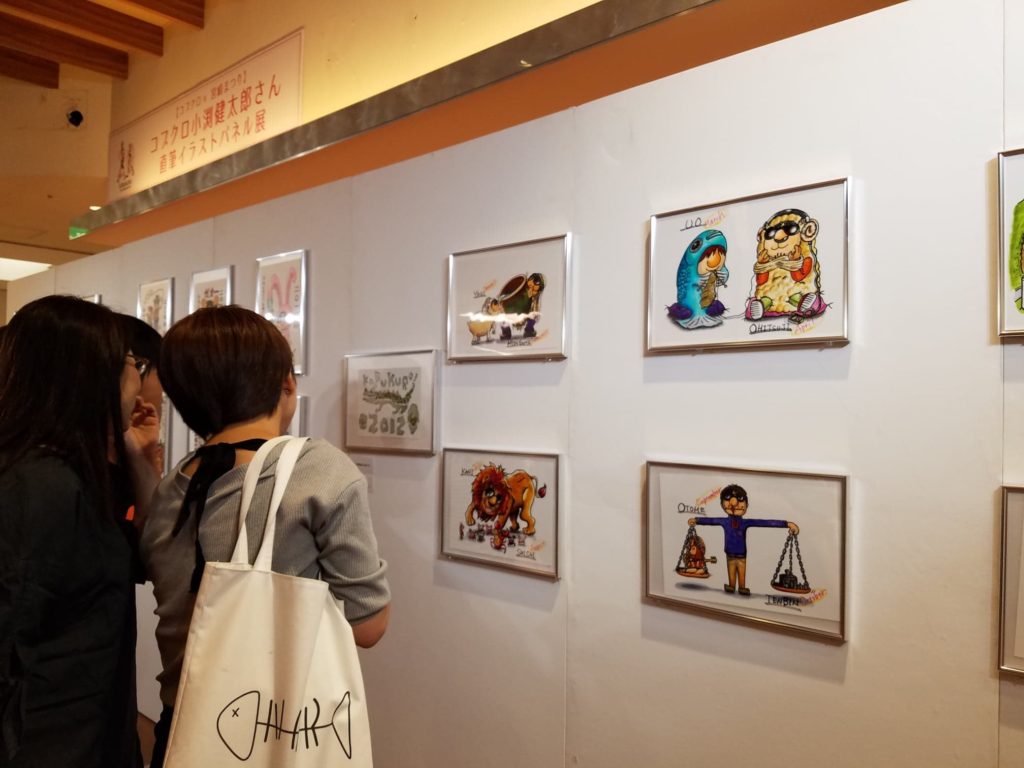コブクロ結成周年記念 小渕健太郎さんの直筆イラストパネル展が9月17日まで開催 実際に行ってきました みやざき情報まとめ