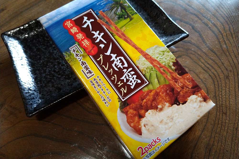 チキン南蛮プレッツェル を食べてみた 宮崎県のお土産としてはもちろん おつまみ おやつにもピッタリ みやざき情報まとめ