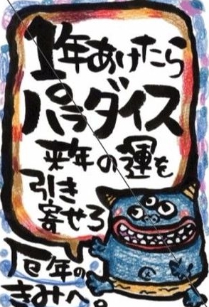 2016y06m14d_013659370