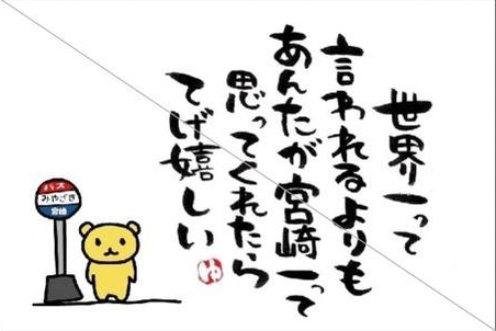 2016y06m14d_013742046