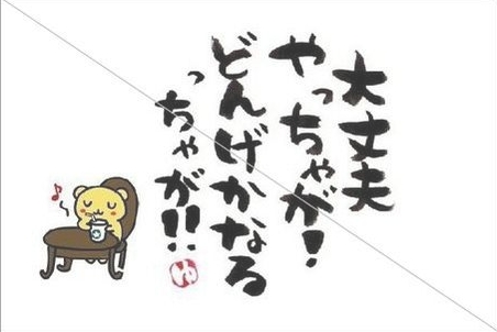 2016y06m14d_013814094