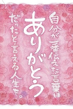 2016y06m14d_013959015