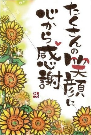 2016y06m14d_014021836