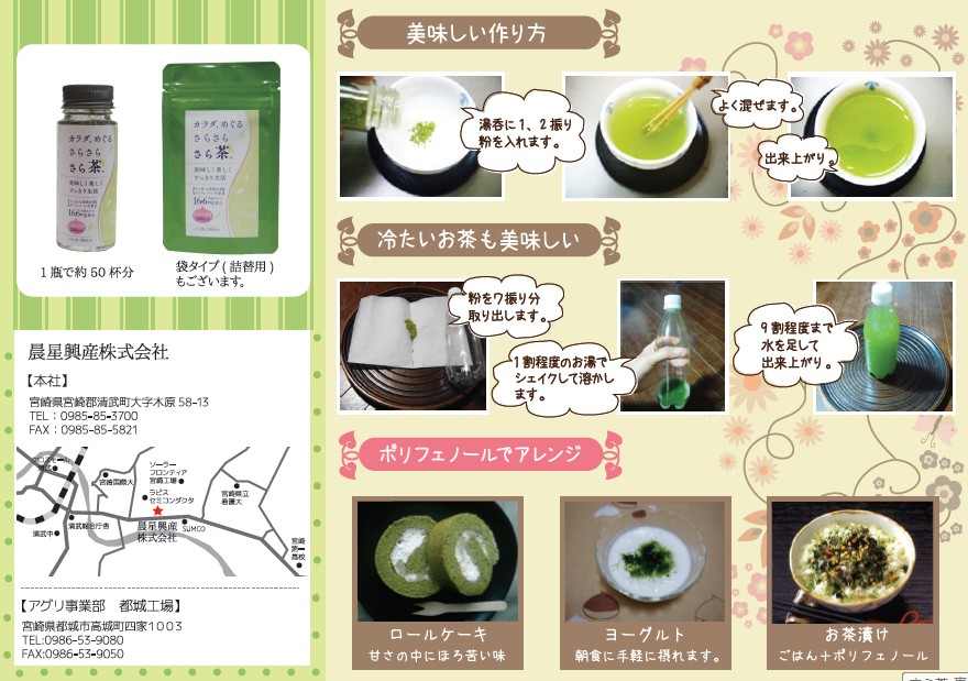 2014y08m07d_102701306